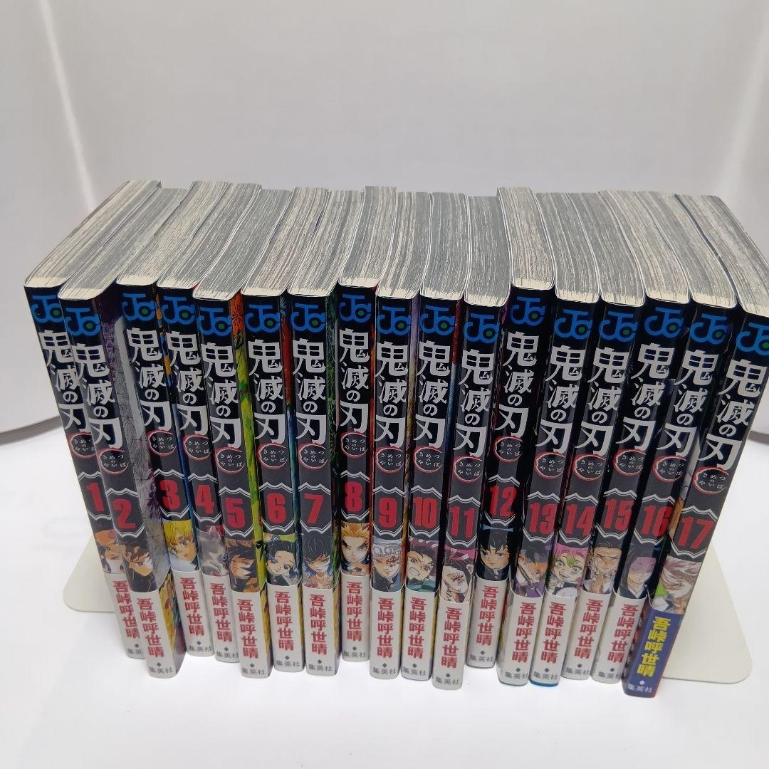 【帯付多数】鬼滅の刃 全23巻＋関連本5冊セット