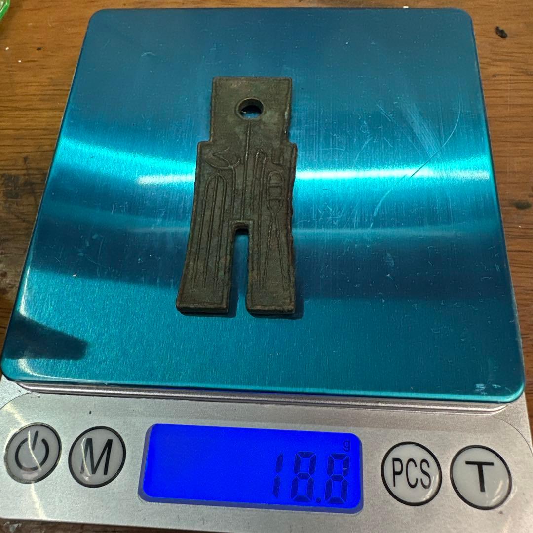 布　又上決文　古文銭　新　古銭　中国　穴銭　貨幣