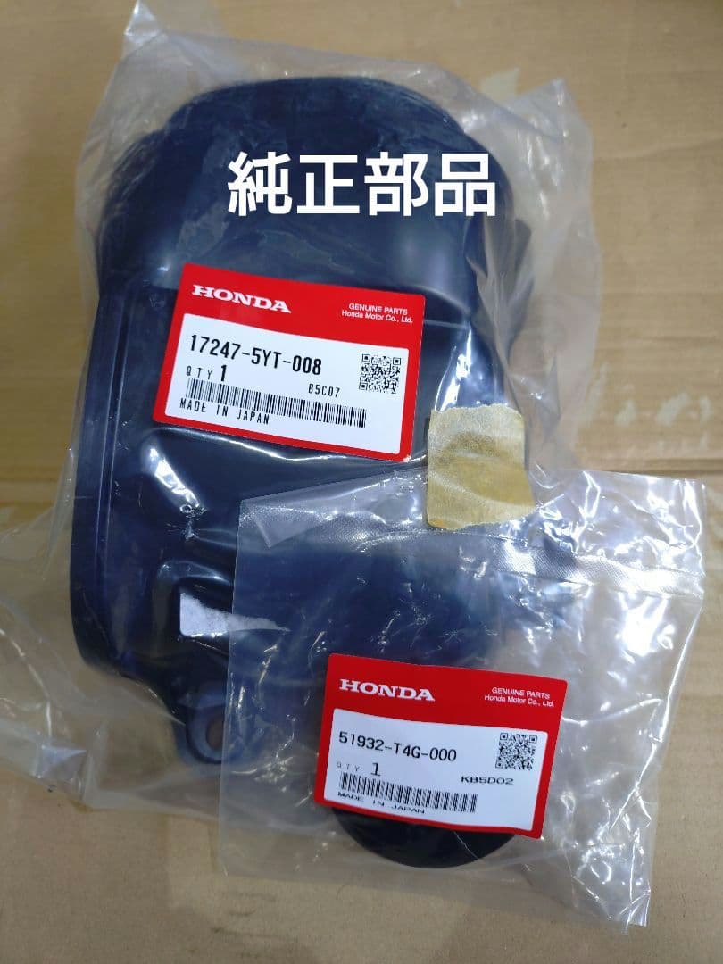 Nシリーズターボ車用 フレッシュエアー導入ガイドBOX
