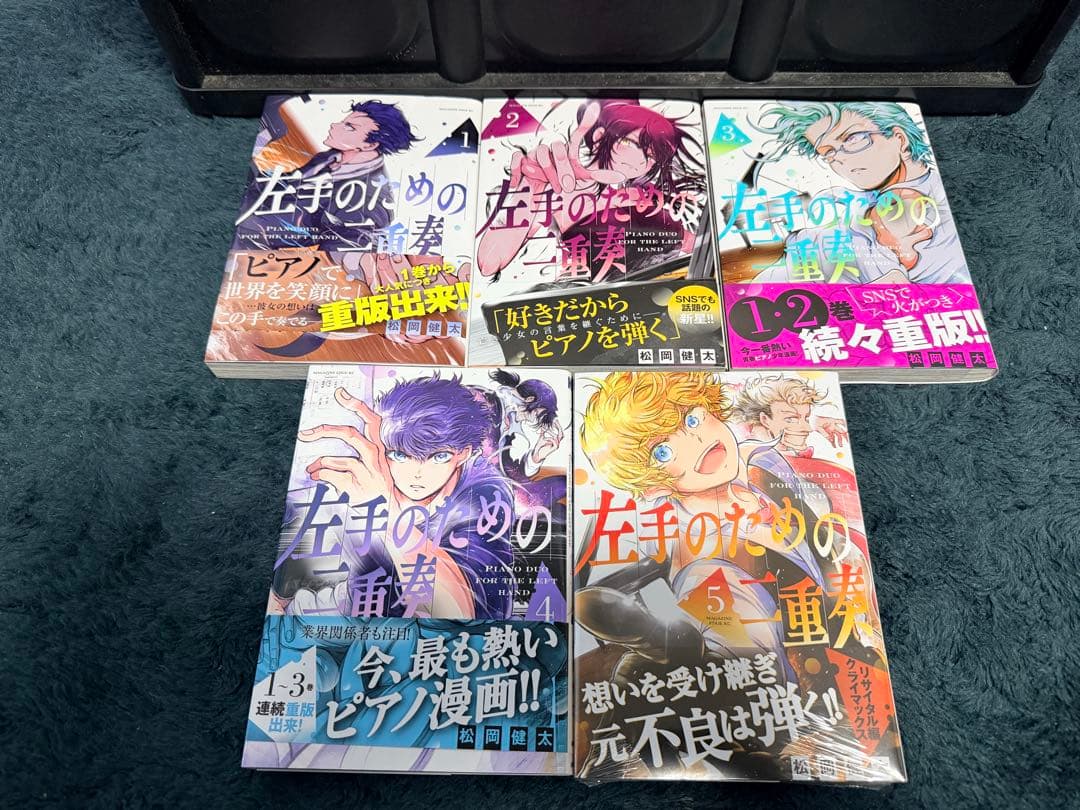 【美品格安】フェルマーの料理・葬送のフリーレン等マンガまとめ売り