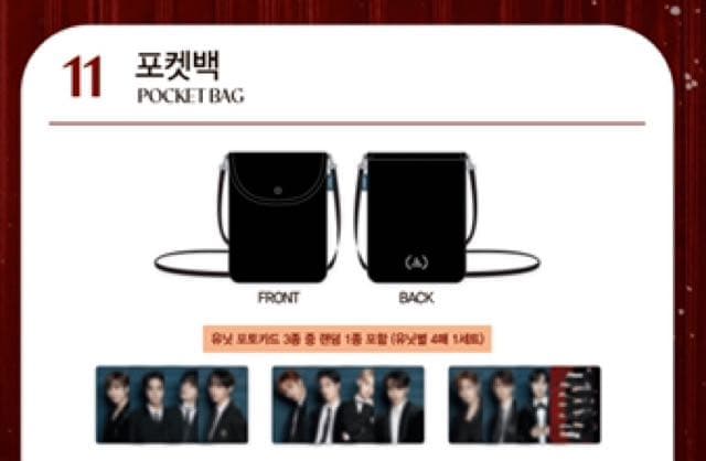 THE BOYZ バッグ トレカ セット①