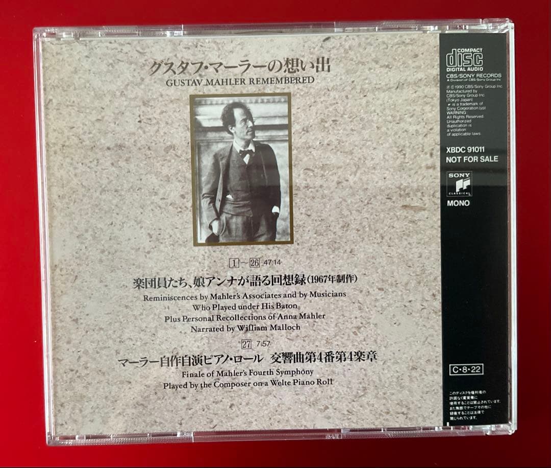 週末4,000円引き　マーラー　交響曲全集　マゼール/ウィーンフィル