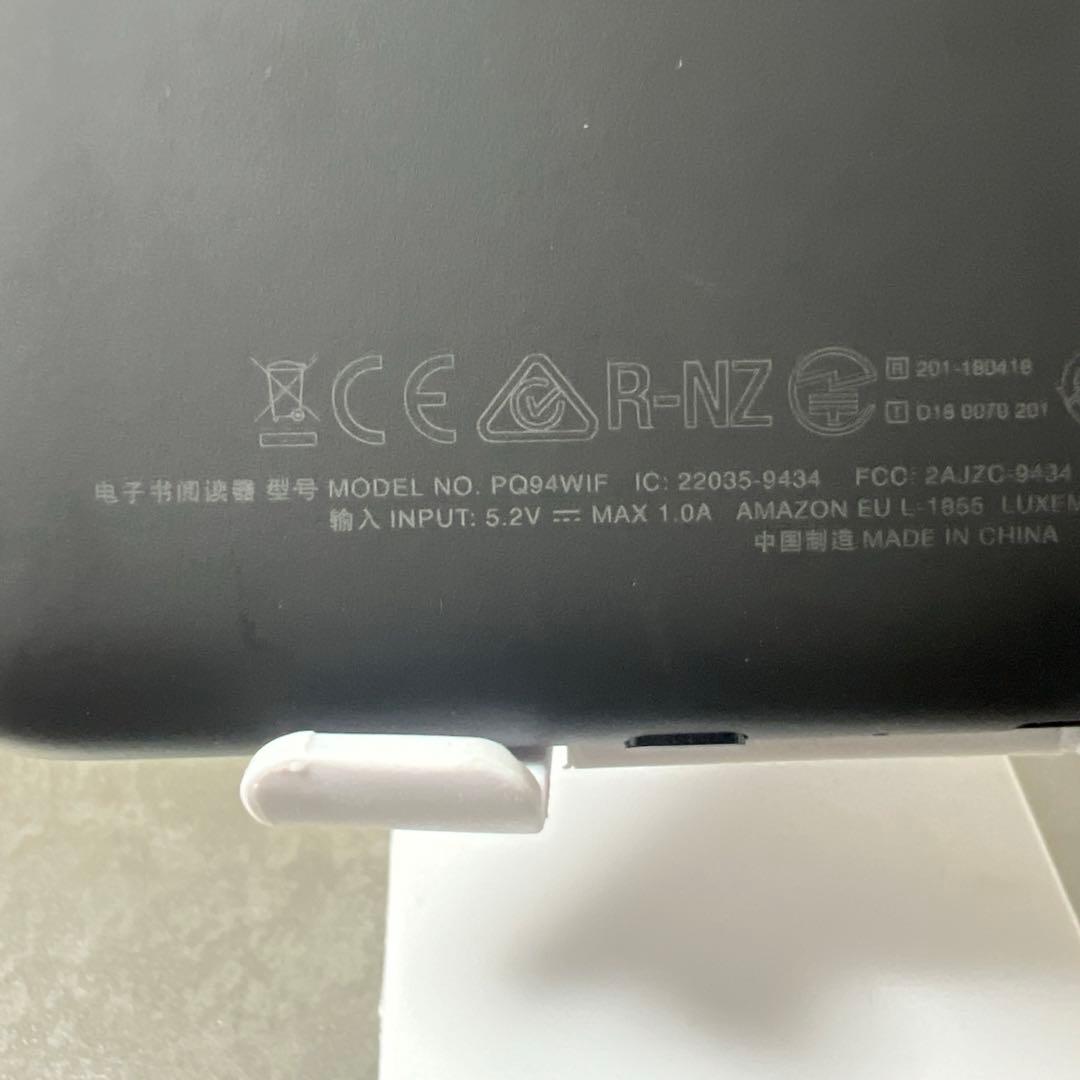 KindlePaperwhite（第10世代）　8GB 広告なし　PQ94WIF