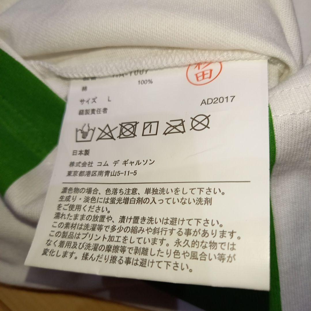 COMME des GARÇONS HOMME Tシャツ Lサイズ