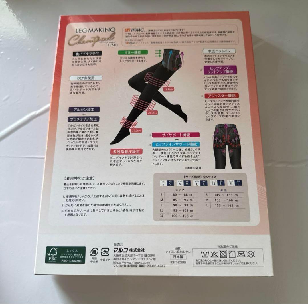 IFMC LEGMAKING Chantpied LLサイズ