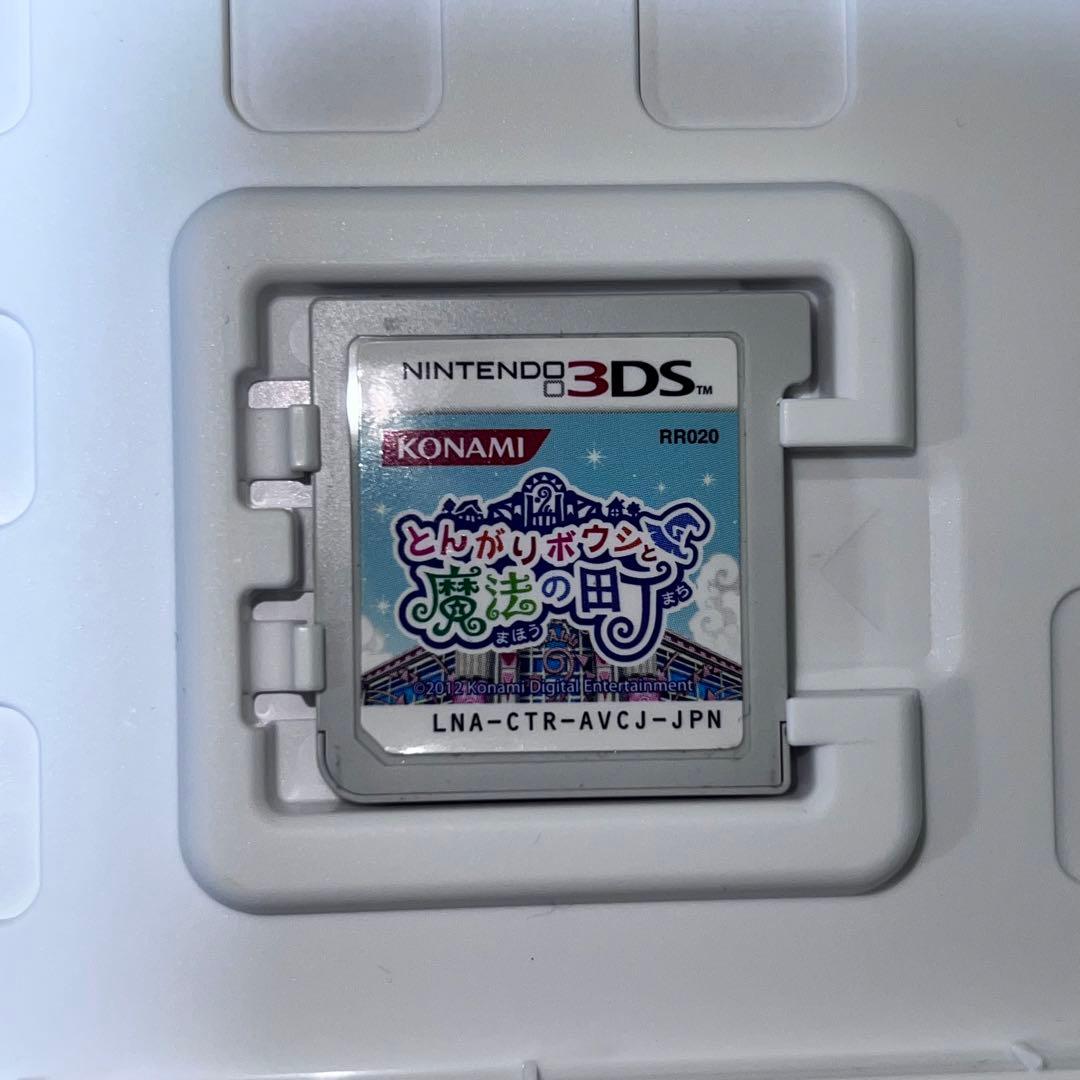 ニンテンドー3DS とんがりボウシと魔法の町