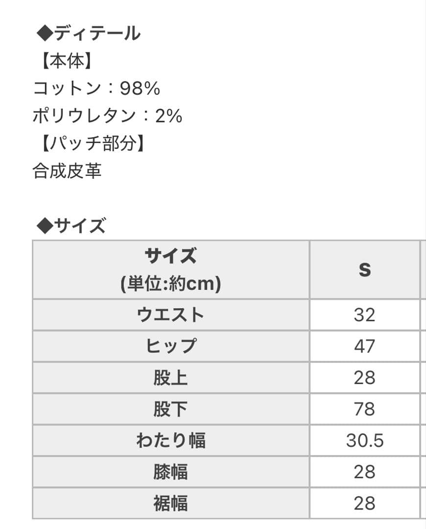 SOLNI プリントワイドデニム