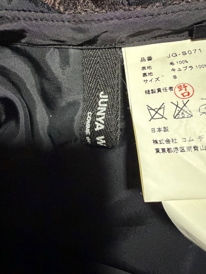 JUNYA WATANABE COMME des GARCONS フレアスカート