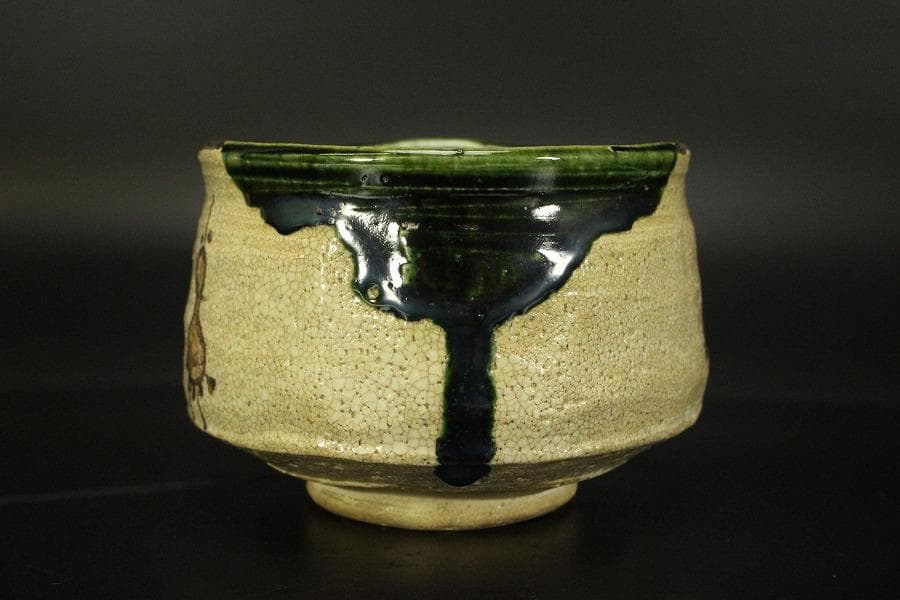 茶道具 織部茶碗 抹茶茶碗 茂作 箱入 美品 メ733