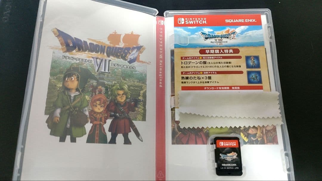 【Switch】ドラゴンクエストVII Reimagined　早期購入特典付