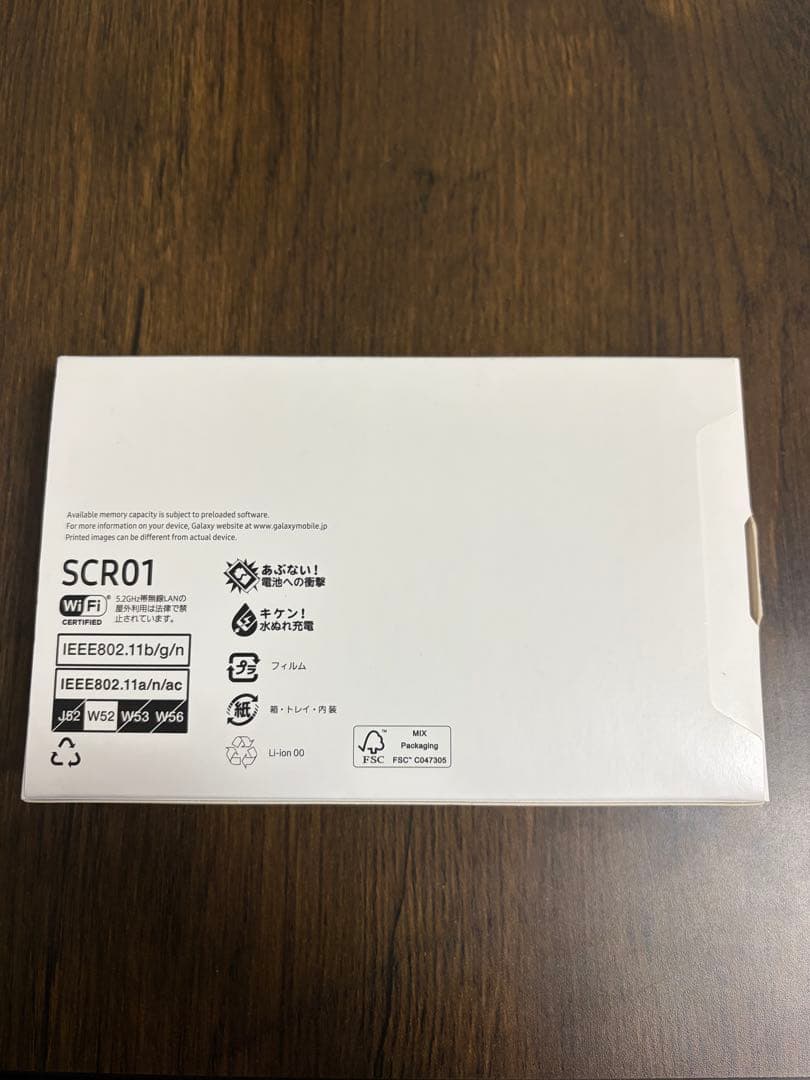 ルーター・ネットワーク機器 Galaxy 5G Mobile Wi-Fi SCR01