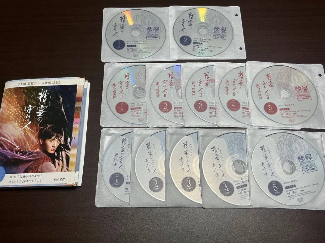 精霊の守り人 全12巻セット シーズン1.2.3. 全巻 DVD