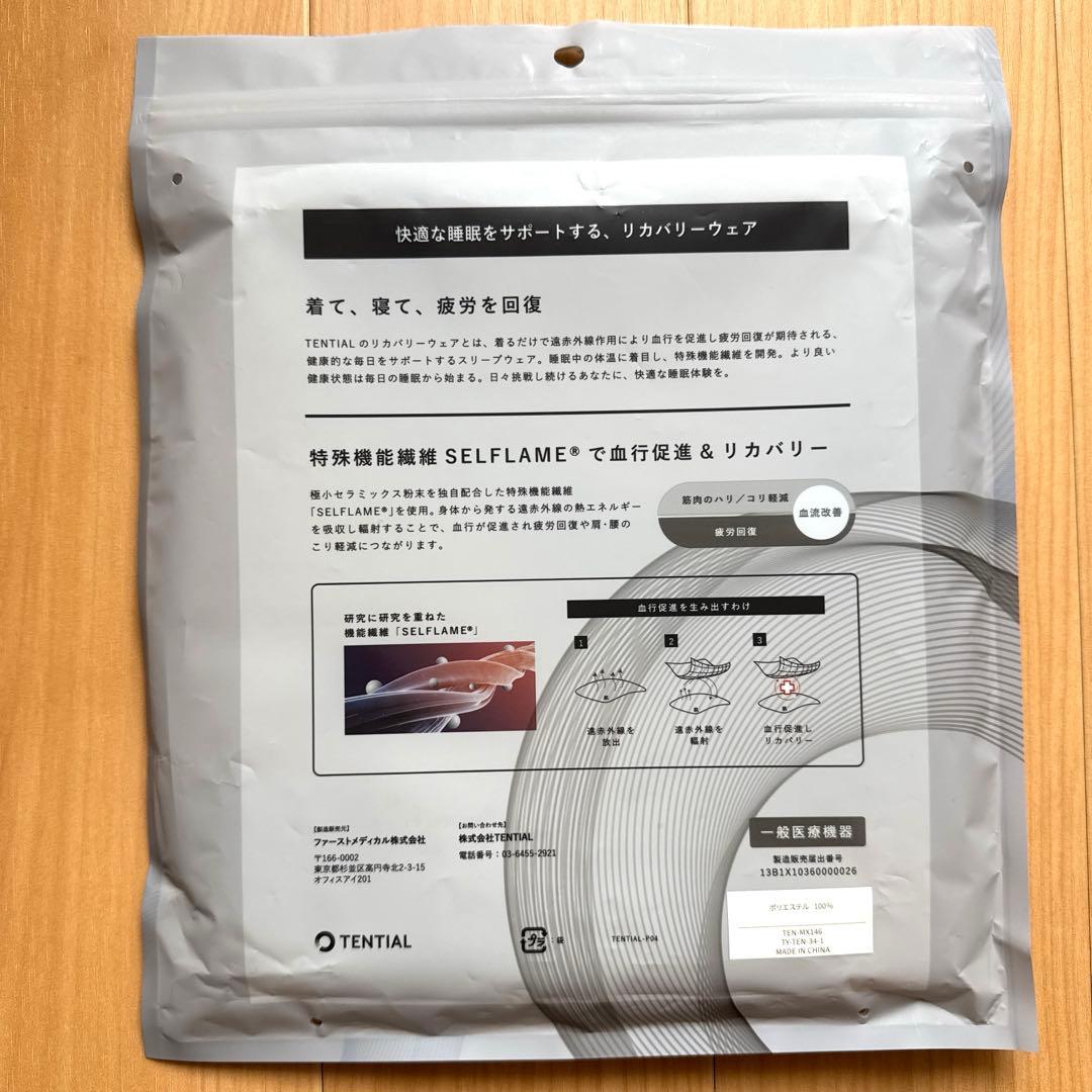 【新品未使用】BAKUNE Dry 長袖トップスレディース ピンク