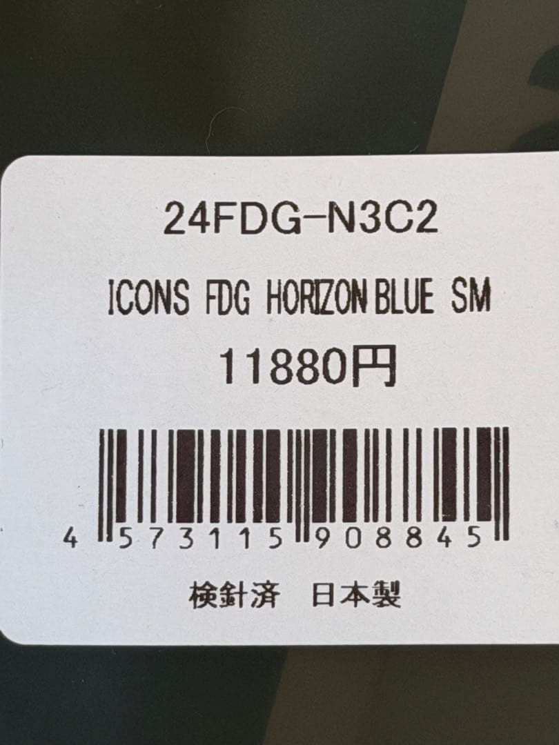 犬服・アクセサリー ALPHAICON 24FDG SM HORIZON BLUE