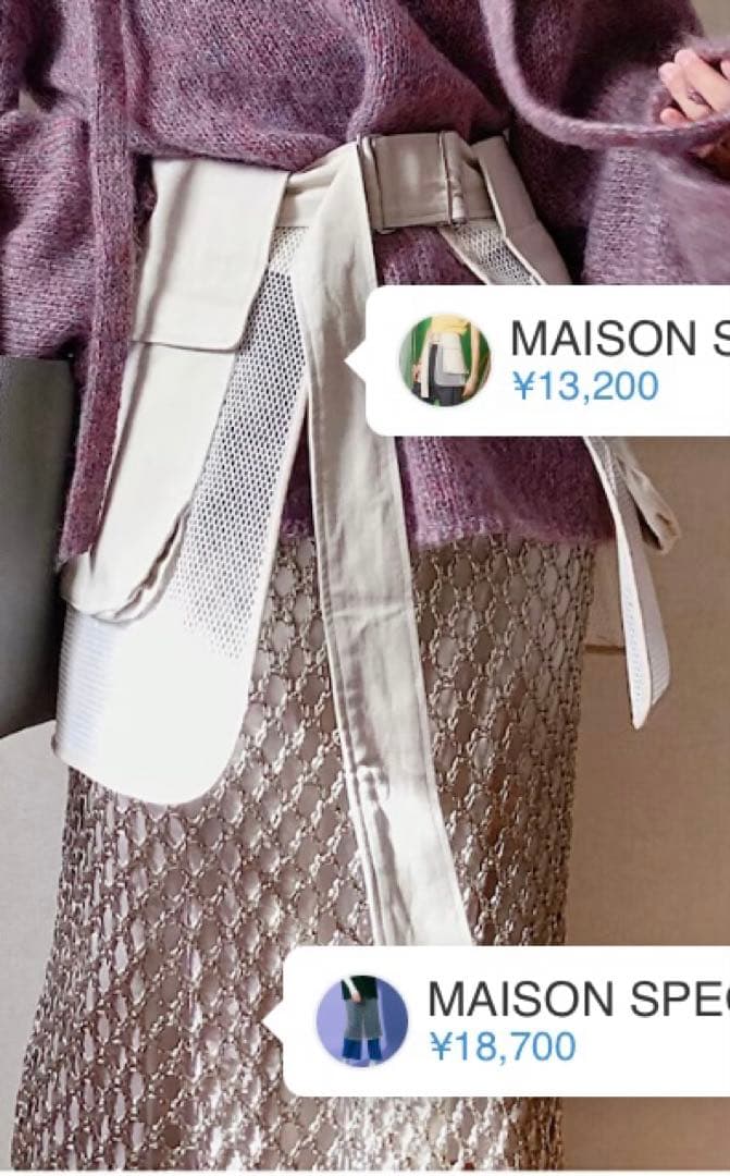 MAISON SPECIALメタリックヤーンスカート ①シャンパン