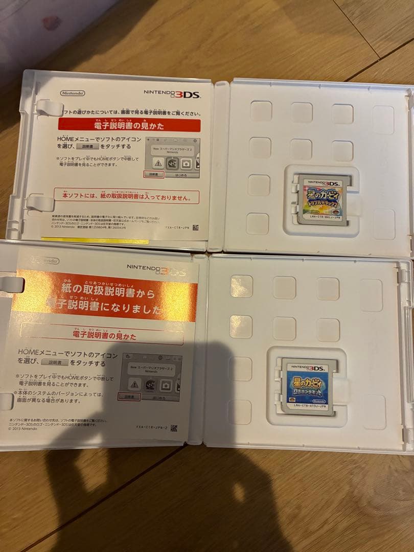 星のカービィ 3DS ソフト まとめ売り （美品） 5点セット