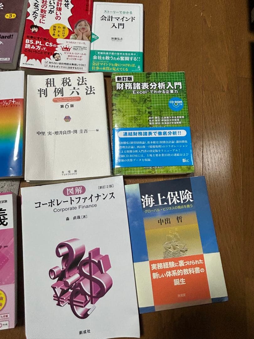 商業科教科書まとめ売り