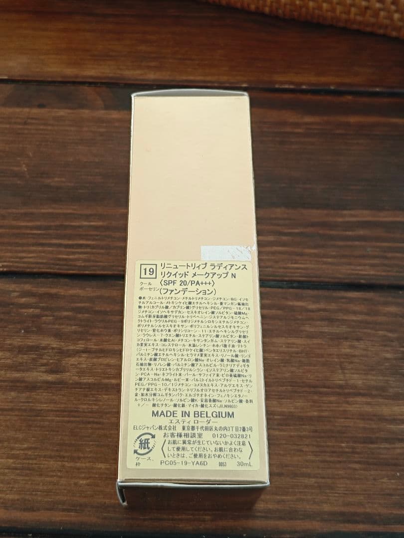 ESTEE LAUDER Re-Nutriv リキッドファンデーション 30mL