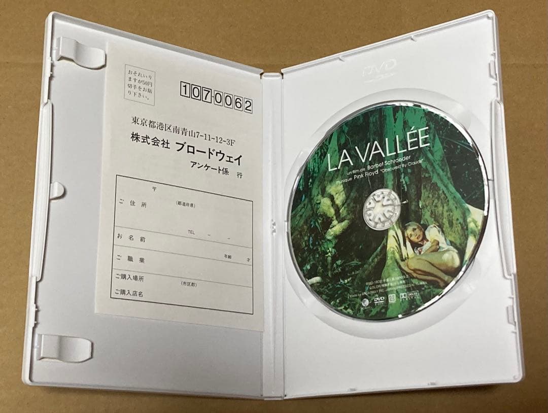 LA VALLÉE/ラ・ヴァレ　廃盤DVD セル版　　ピンク・フロイド