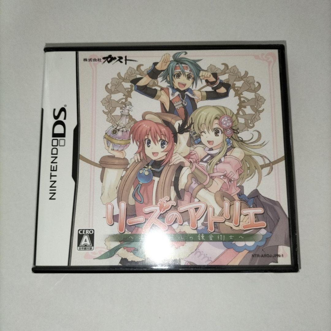 修正版　未開封　限定版　リーズのアトリエ 〜オルドールの錬金術士〜