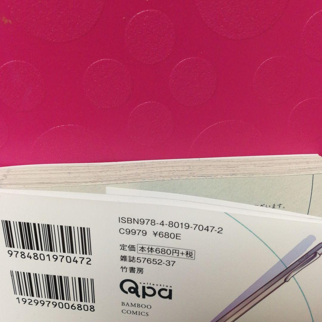 2020年　７月
