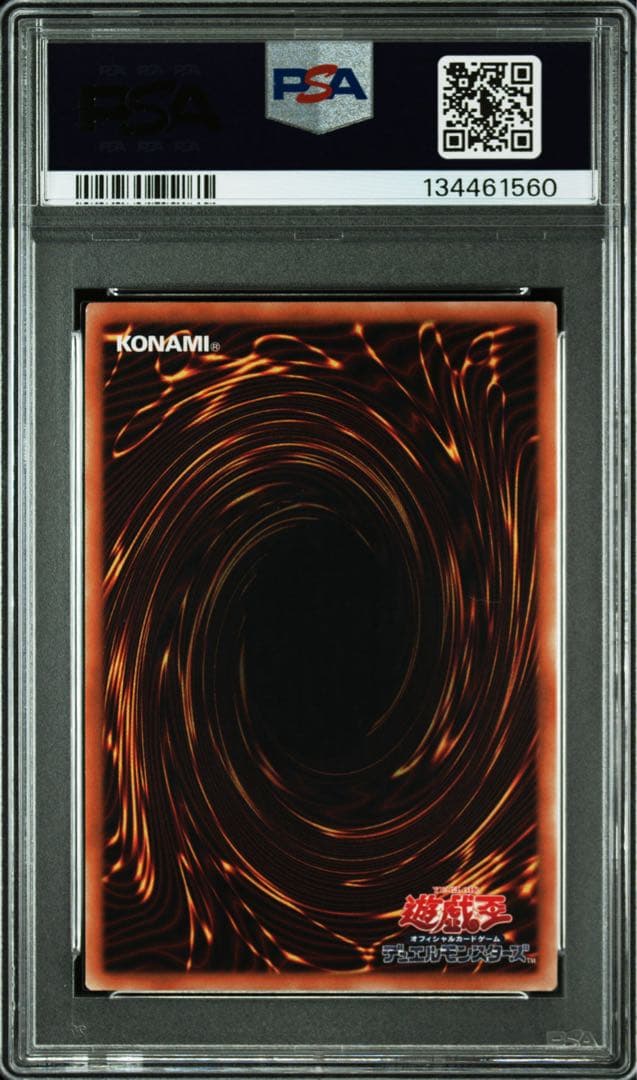 【PSA9】閃刀姫ロゼ　20thシークレット 遊戯王
