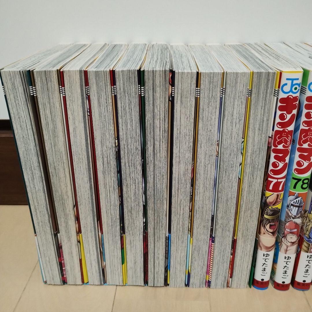 キン肉マン ３７〜８３巻+読切１冊 計４８冊セット