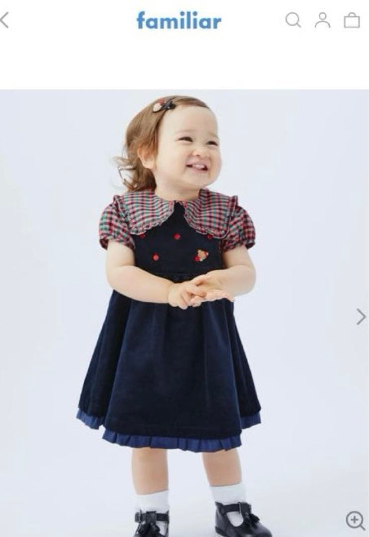familiar ジャンパースカート　90 現行品　完売品