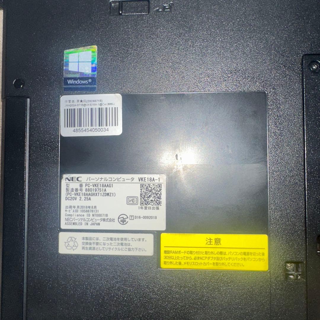 NEC ノートパソコン Windows 11 黒　充電器付き　値下げ済