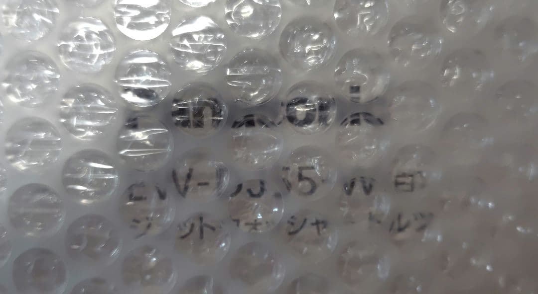 【送料込＆新品】Panasonic　ジェットウォッシャードルツ　EW-DJ55