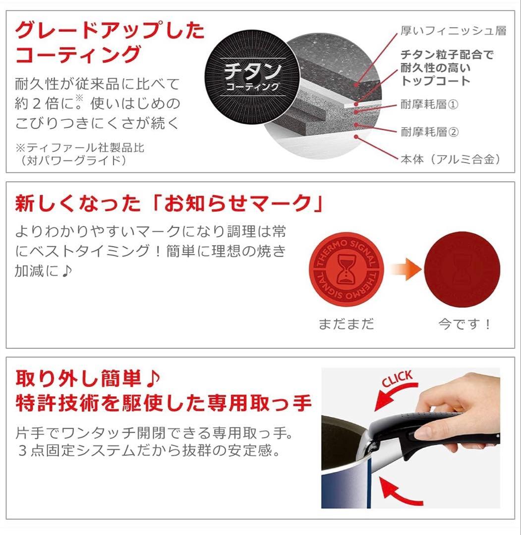 【ガス火専用】ティファール インジニオネオ パプリカレッドセット7