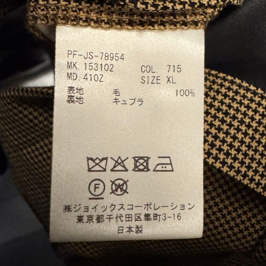 【美品】25ss Paul Smith ハウンドトゥース　セットアップ