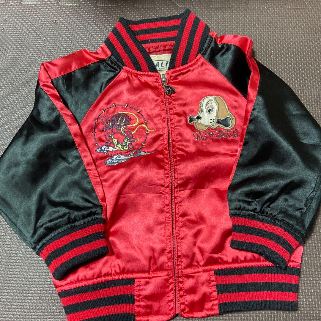 GALFY ガルフィ　キッズ　スカジャン　90