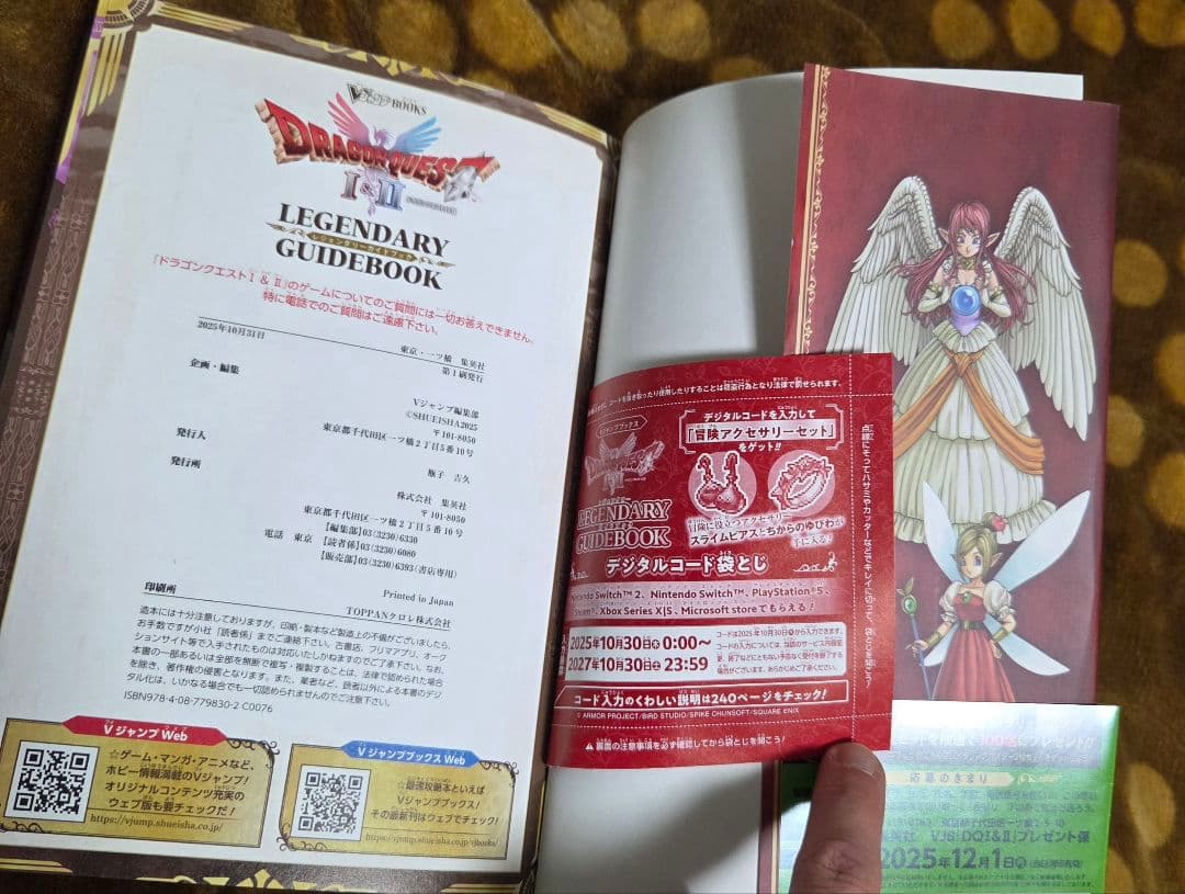 即購入可【Switch版・中古】ドラゴンクエストⅠ&Ⅱ+Ⅲソフト・攻略本セット