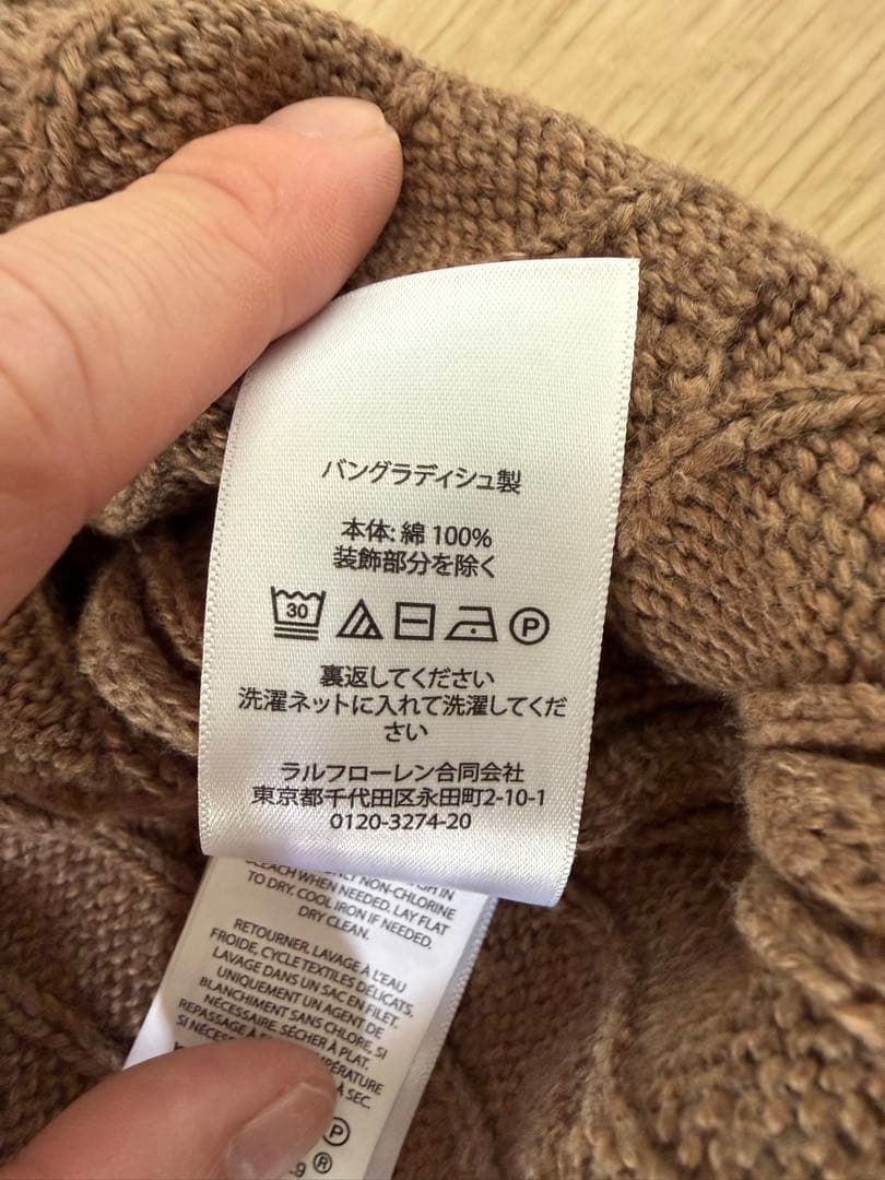 ラルフローレン　ケーブルニットベスト
