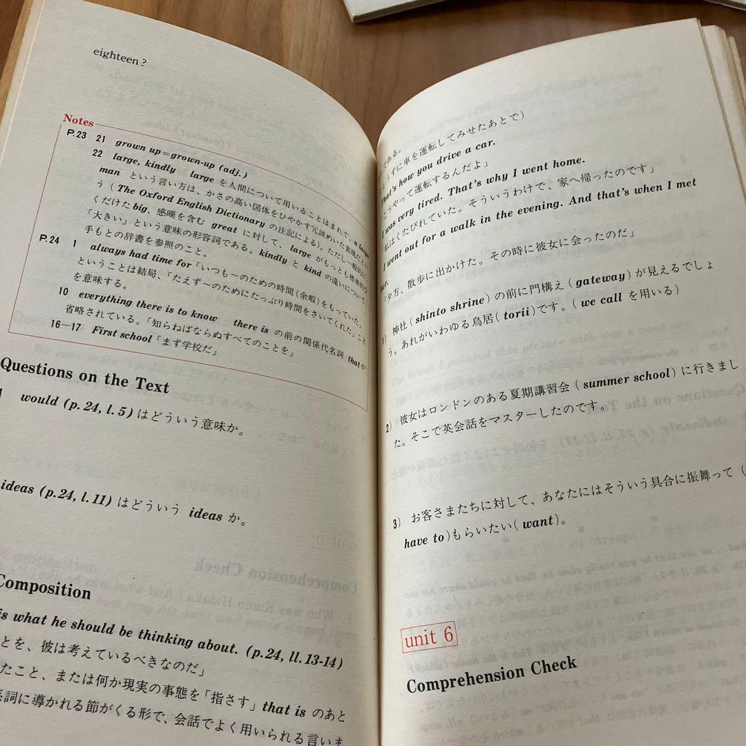 イングリッシュアドベンチャー　シドニーシェルダン　カセットテープ　英語教材　追跡