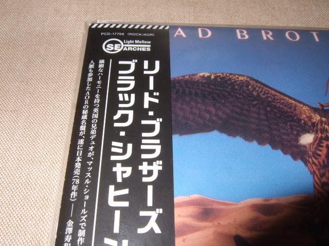 RHEAD BROTHERS,新品未開封,紙ジャケ,AOR,ライト・メロウ