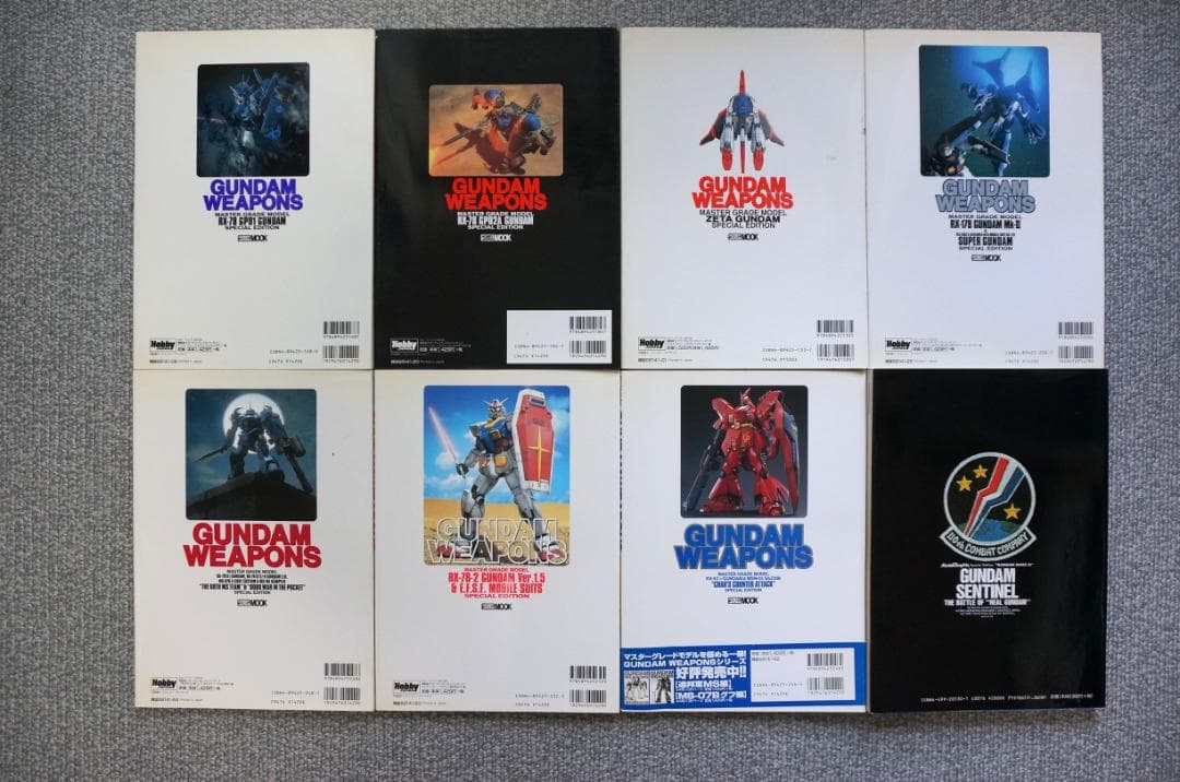HJ別冊　GUNDAM　WEAPONS　ガンダムウエポンズ