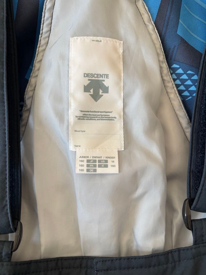 デサント DESCENTE 子ども用 スキーウェア ジャケットとパンツ セット
