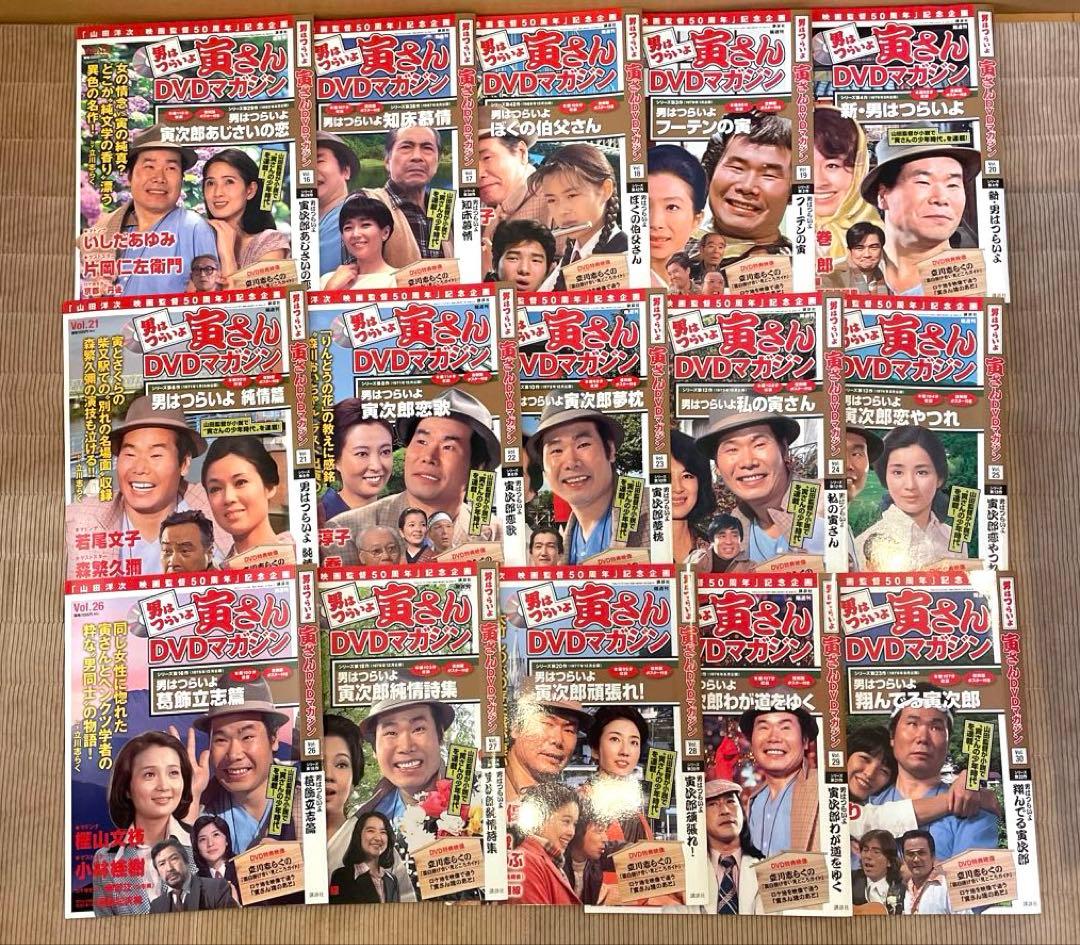 男はつらいよ　寅さんDVDマガジン　全50巻セット＆おまけDVD　マガジン付き