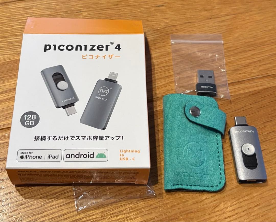 Piconizer4 128GB iPhone Android対応