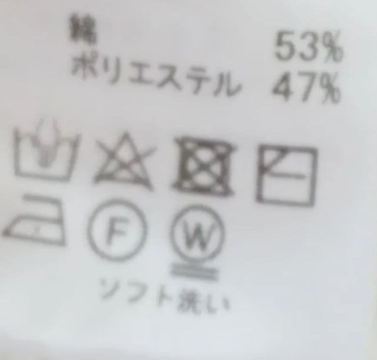 ルネ♡リブカーディガン