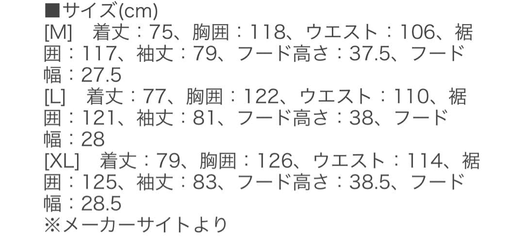 美品 unfudge アンファッジ スノーボードウェア XL peepジャケット