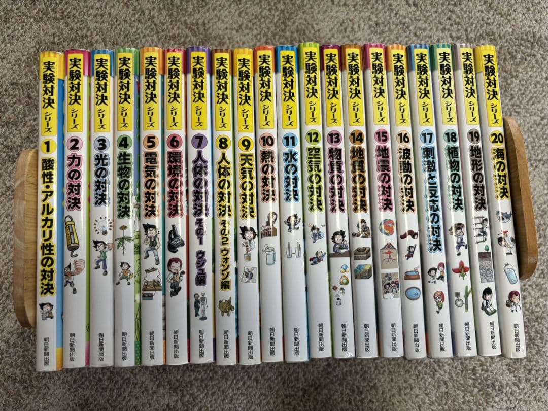 実験対決 1-40巻セット