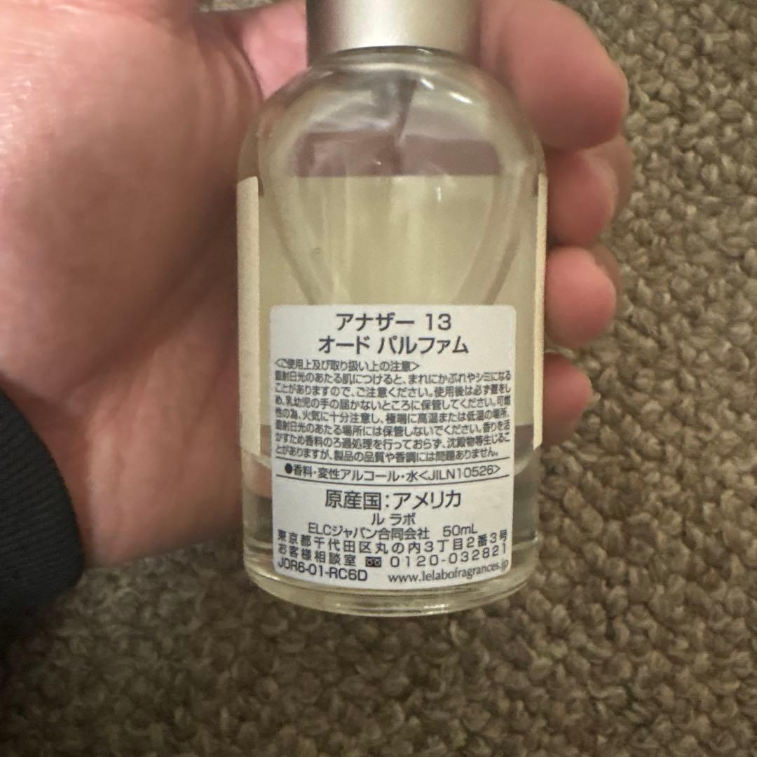 Le Labo ANOTHER 13 オードパルファム 50ml