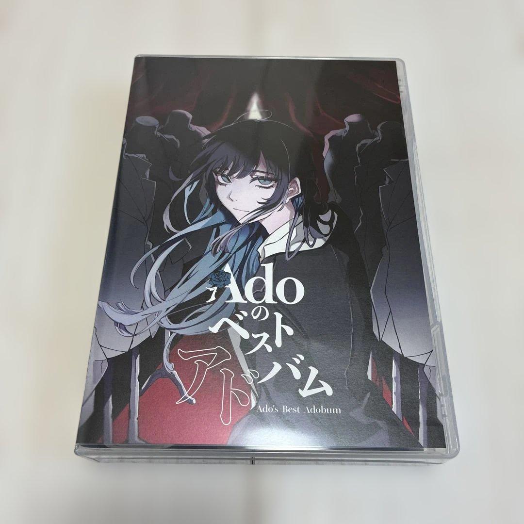 AdoのベストアドバムとAdo特製かるた　2点セット