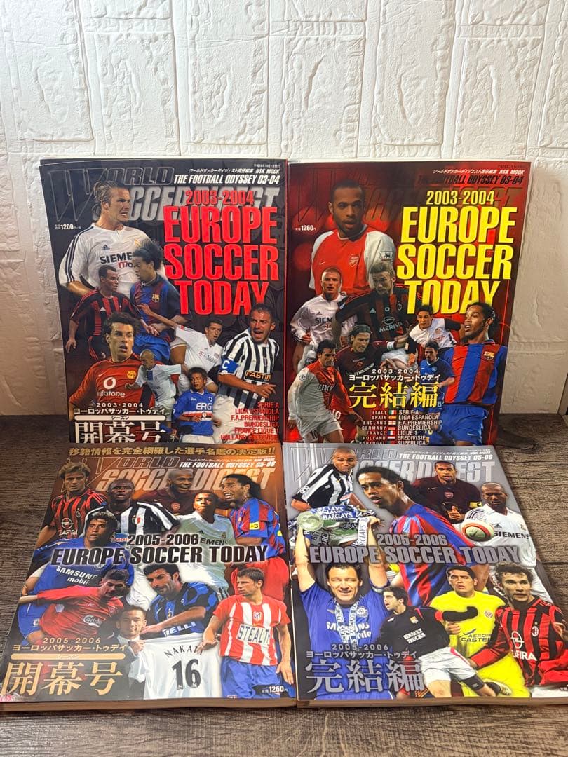 ヨーロッパサッカー・トゥデイ シーズン開幕号・完結編　セット　18冊まとめ