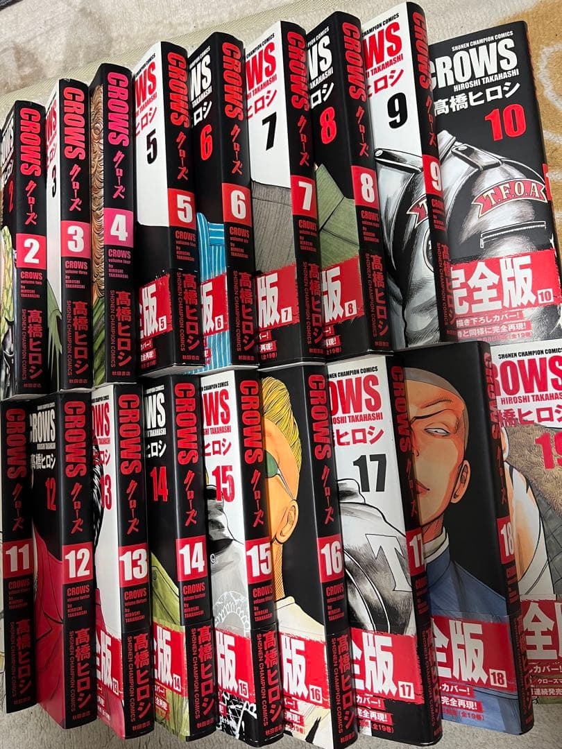 クローズ全19巻