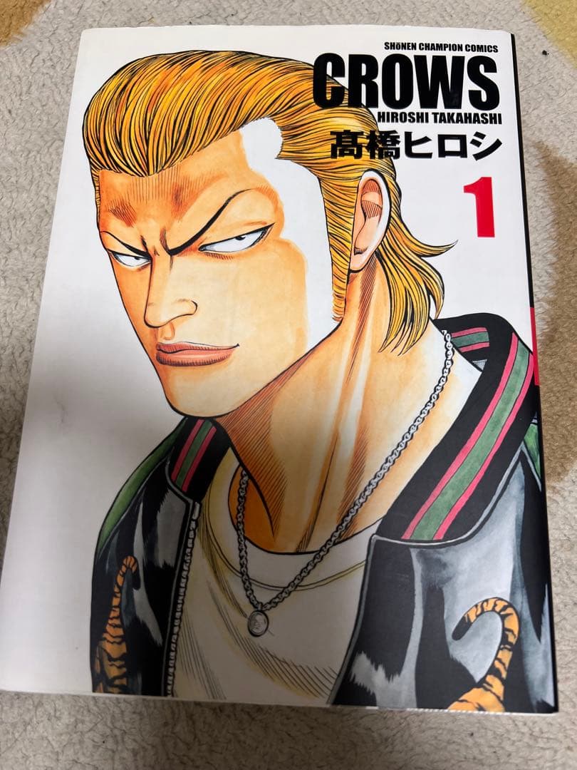 クローズ全19巻