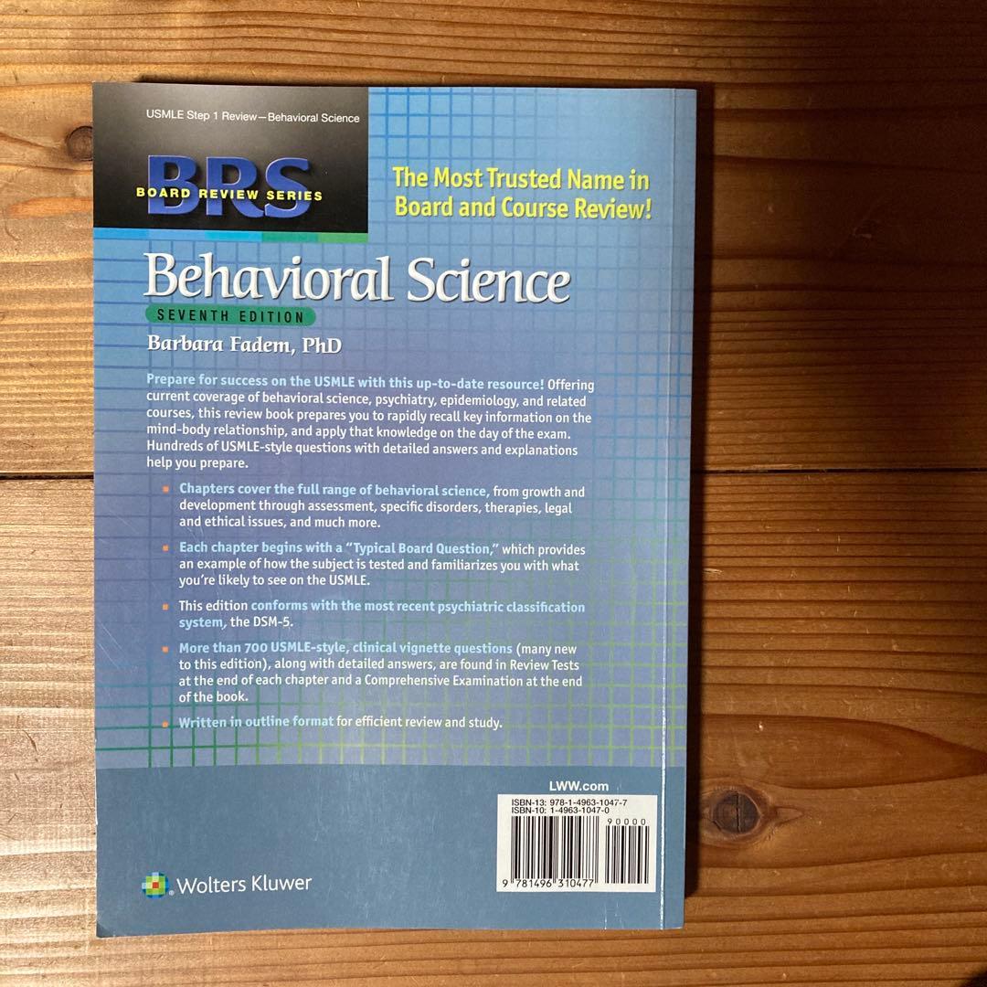 健康・医学 Behavioral Science (Board Review Series)